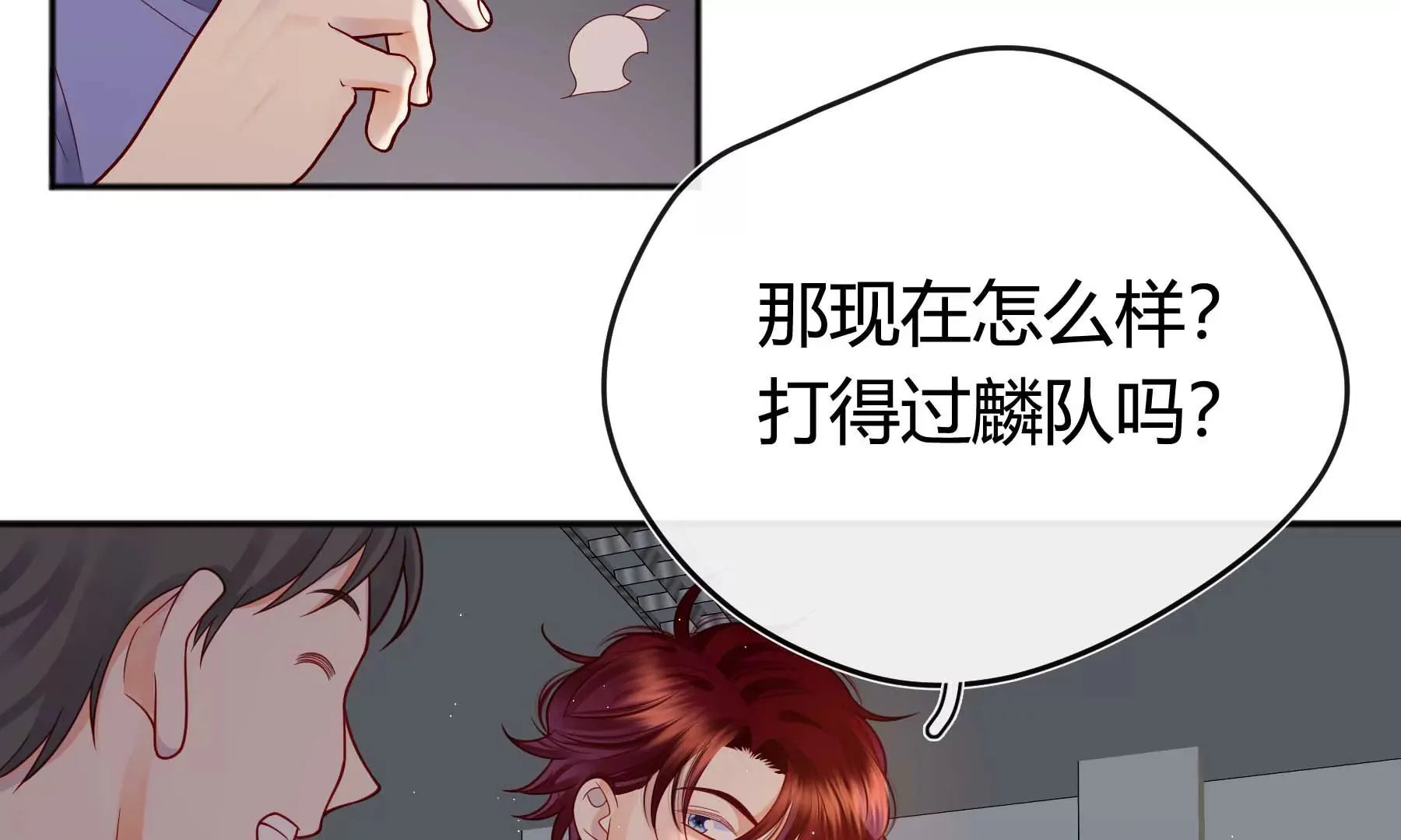 第17话 第95页