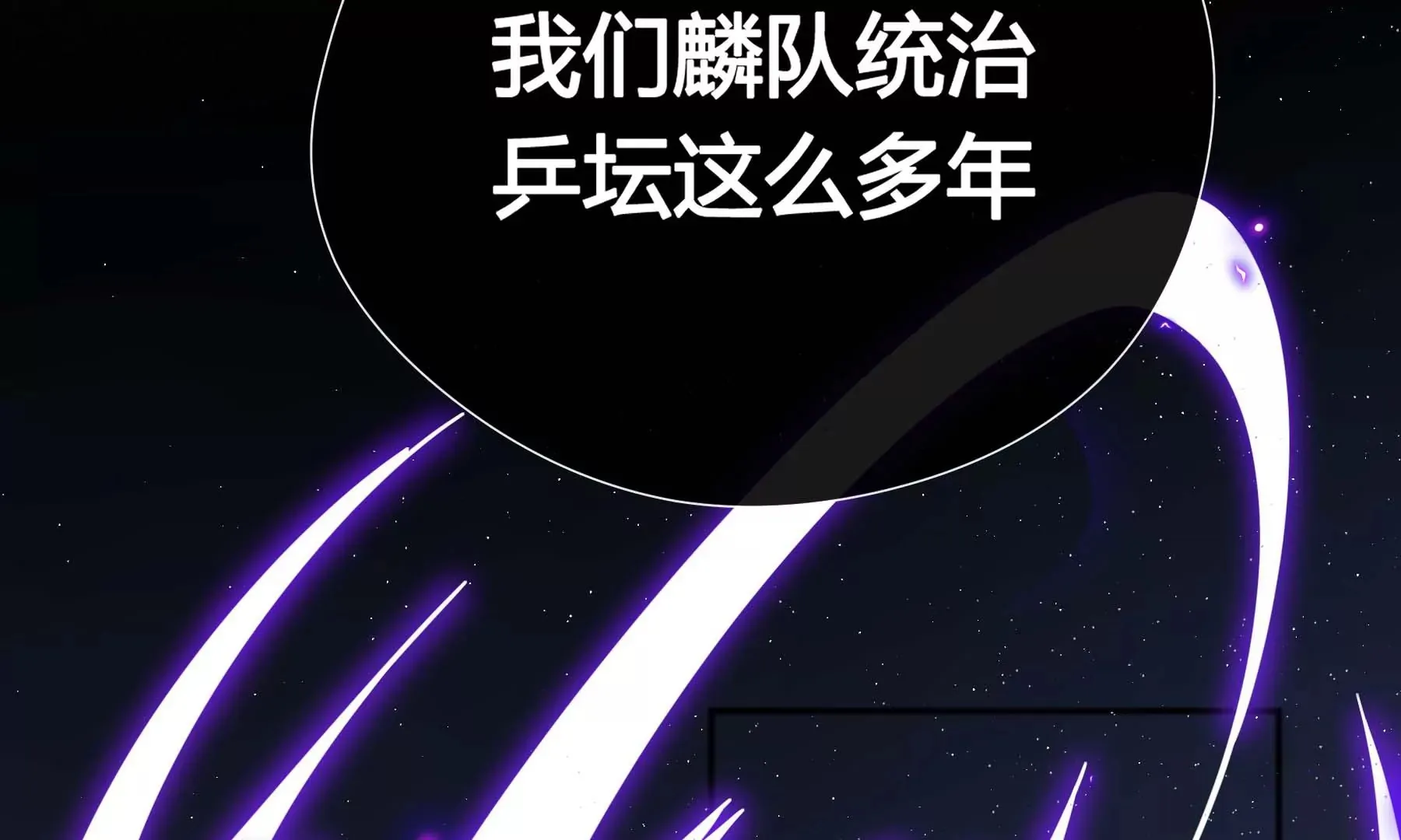 第17话 第102页