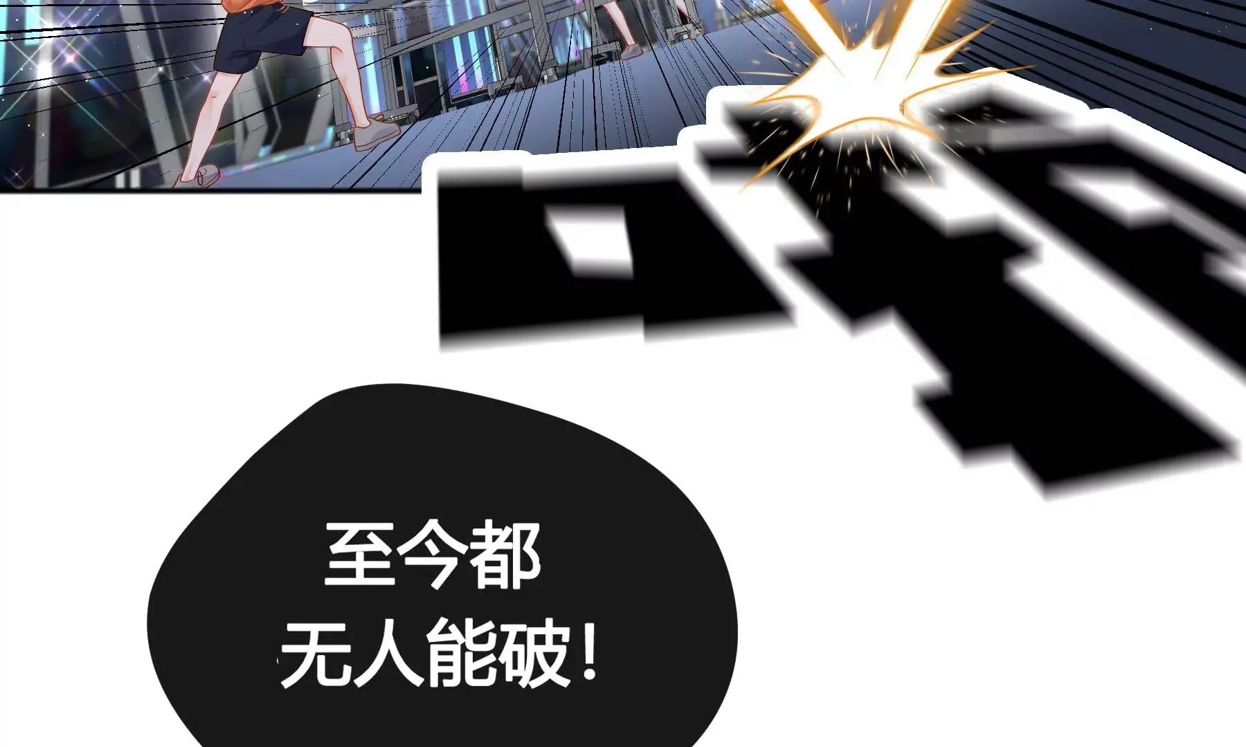第17话 第109页