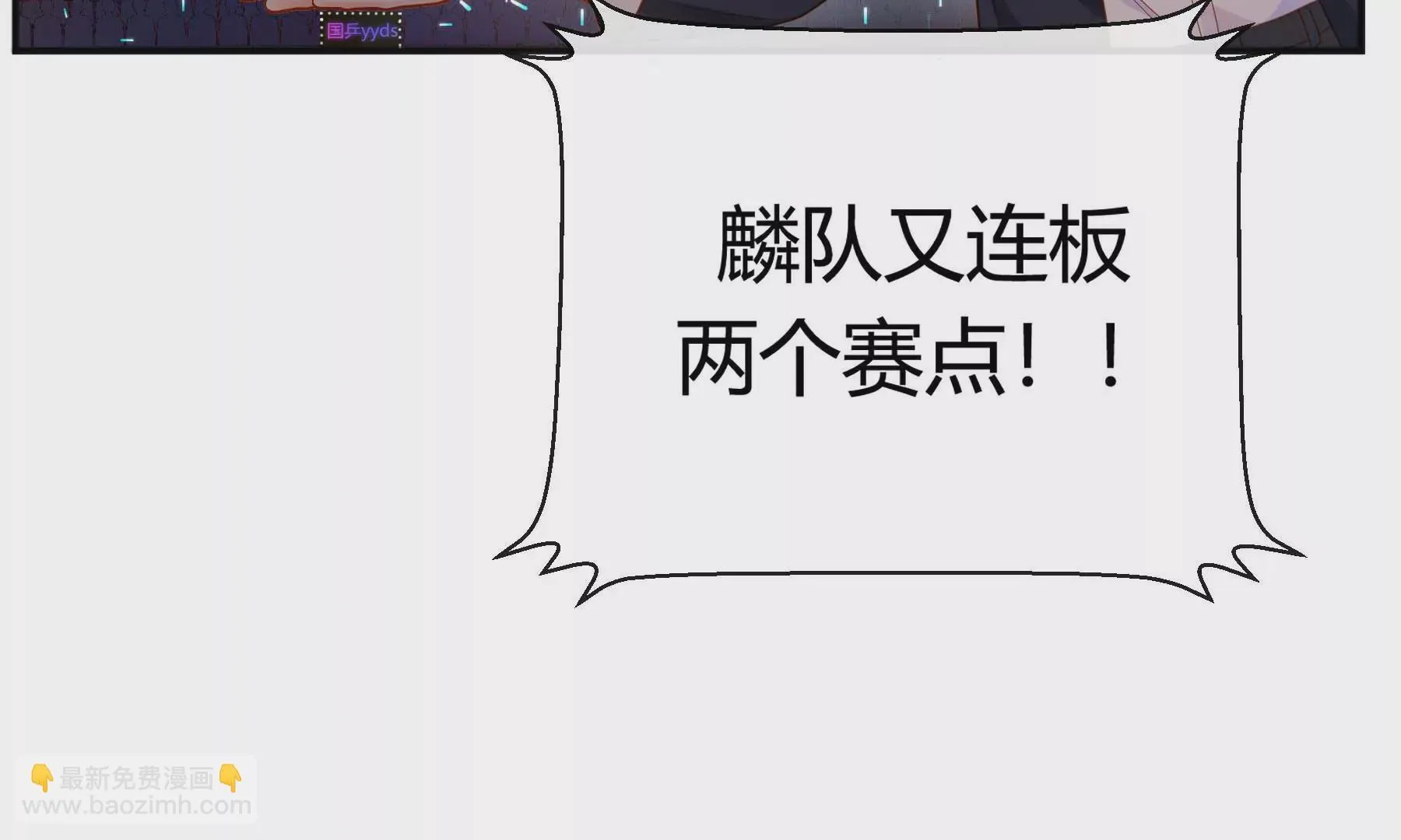 第17话 第115页
