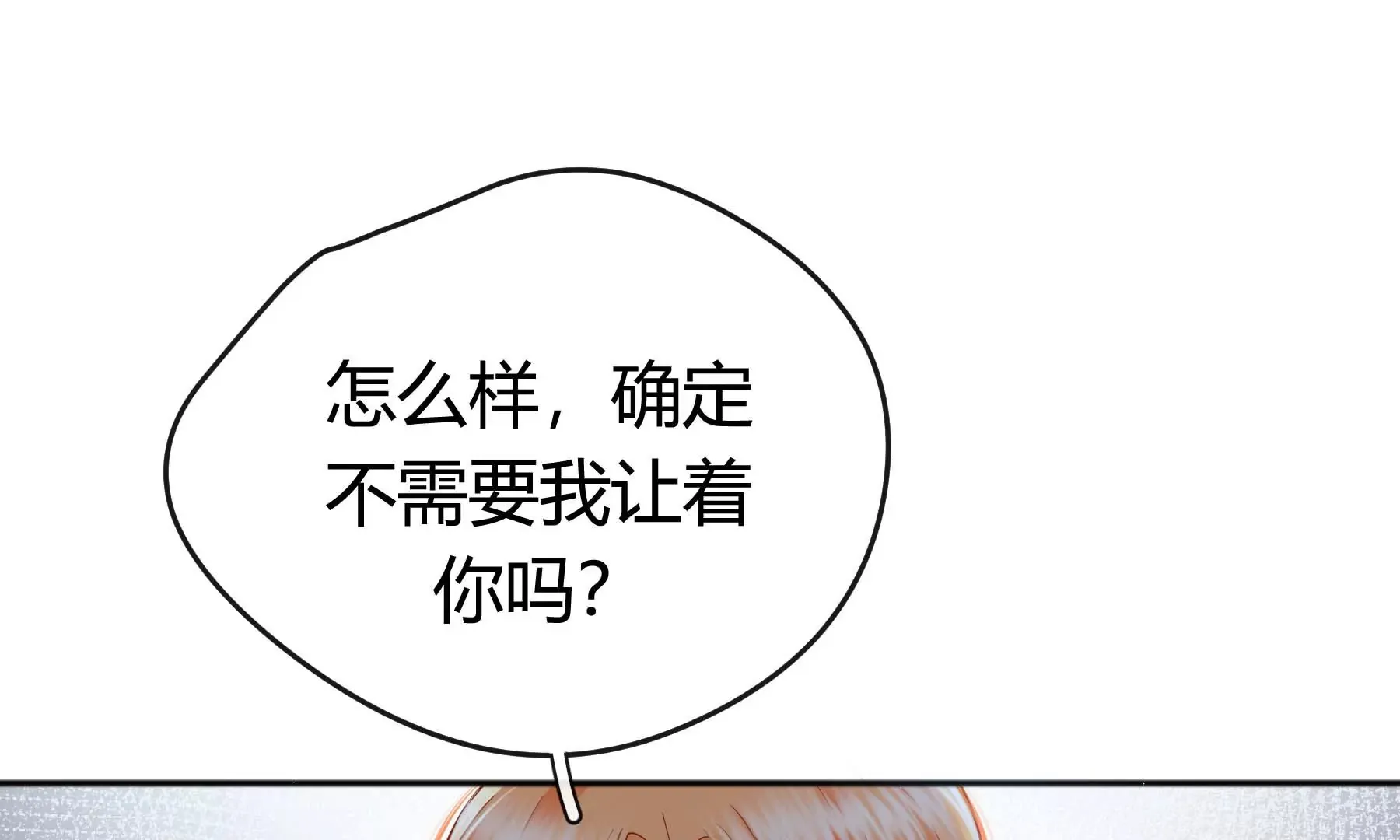 第17话 第120页