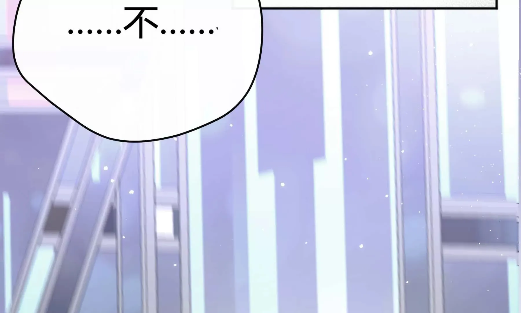 第17话 第133页