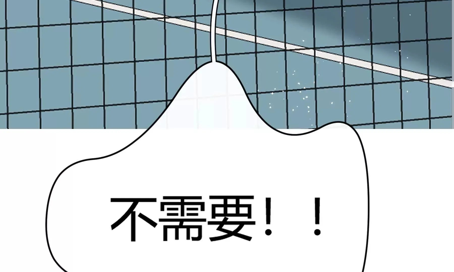 第17话 第137页