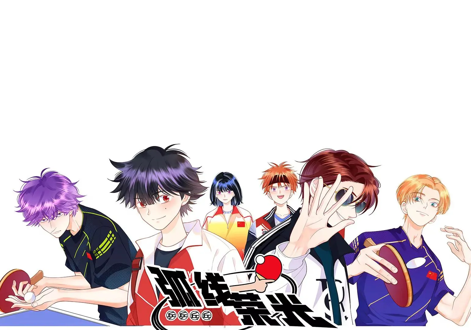 第17话 第143页
