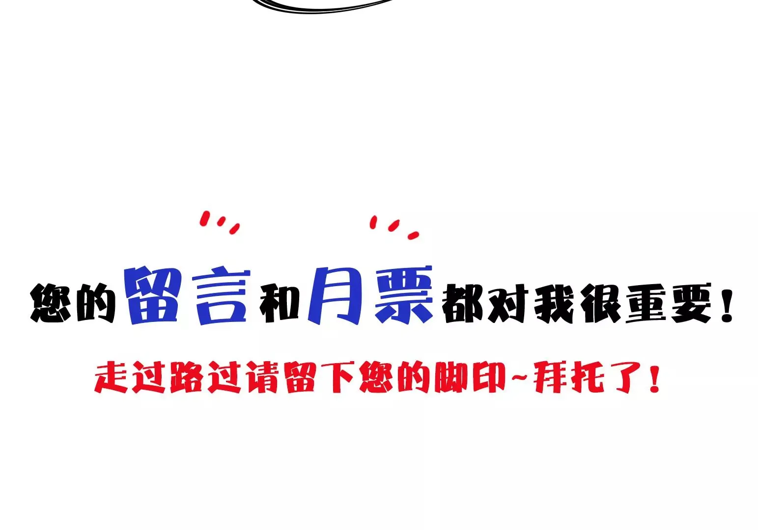 第17话 第144页