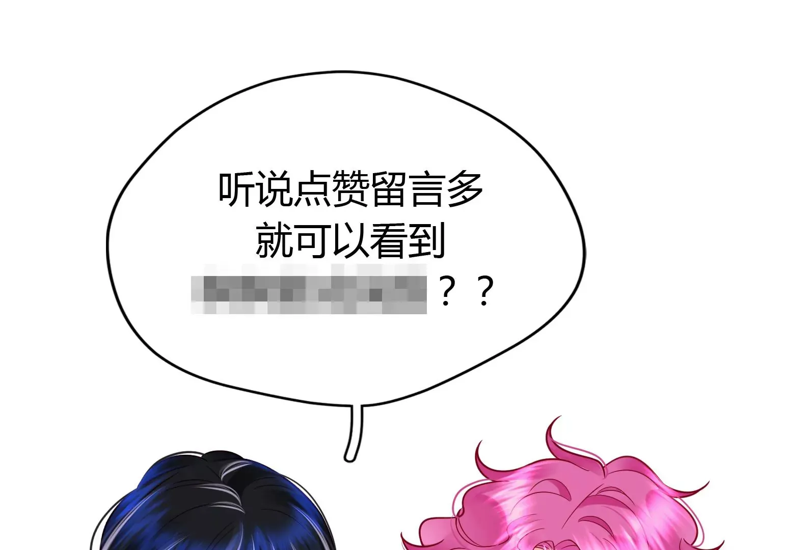 第17话 第145页