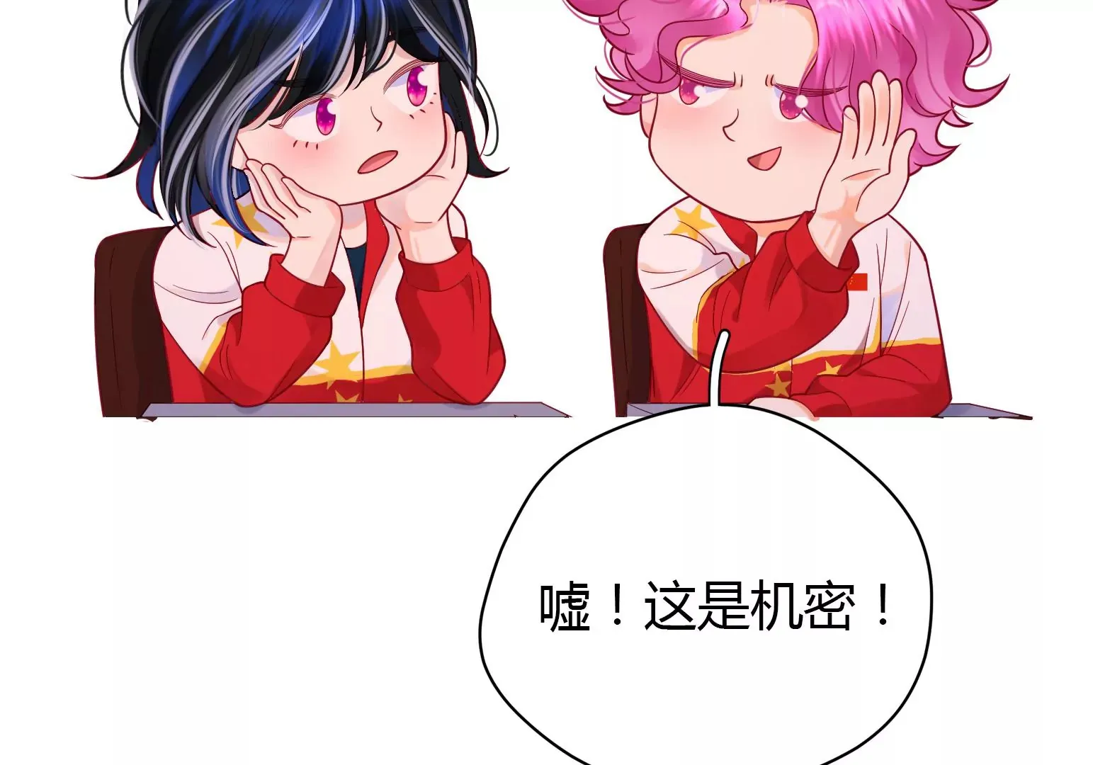 第17话 第146页