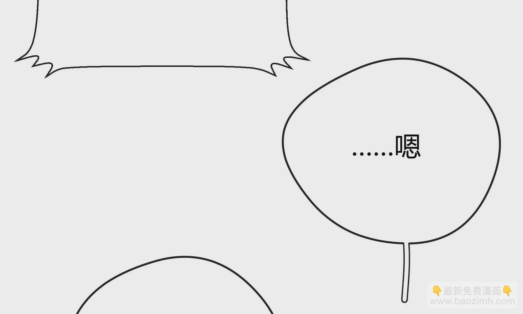 第18话 第11页