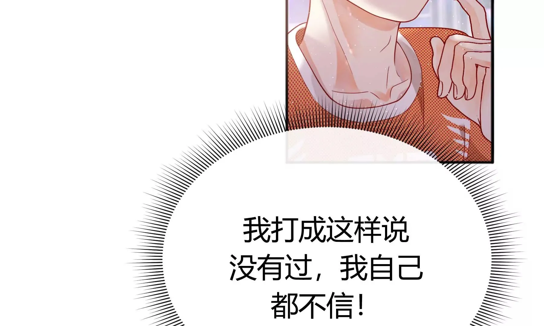 第18话 第13页