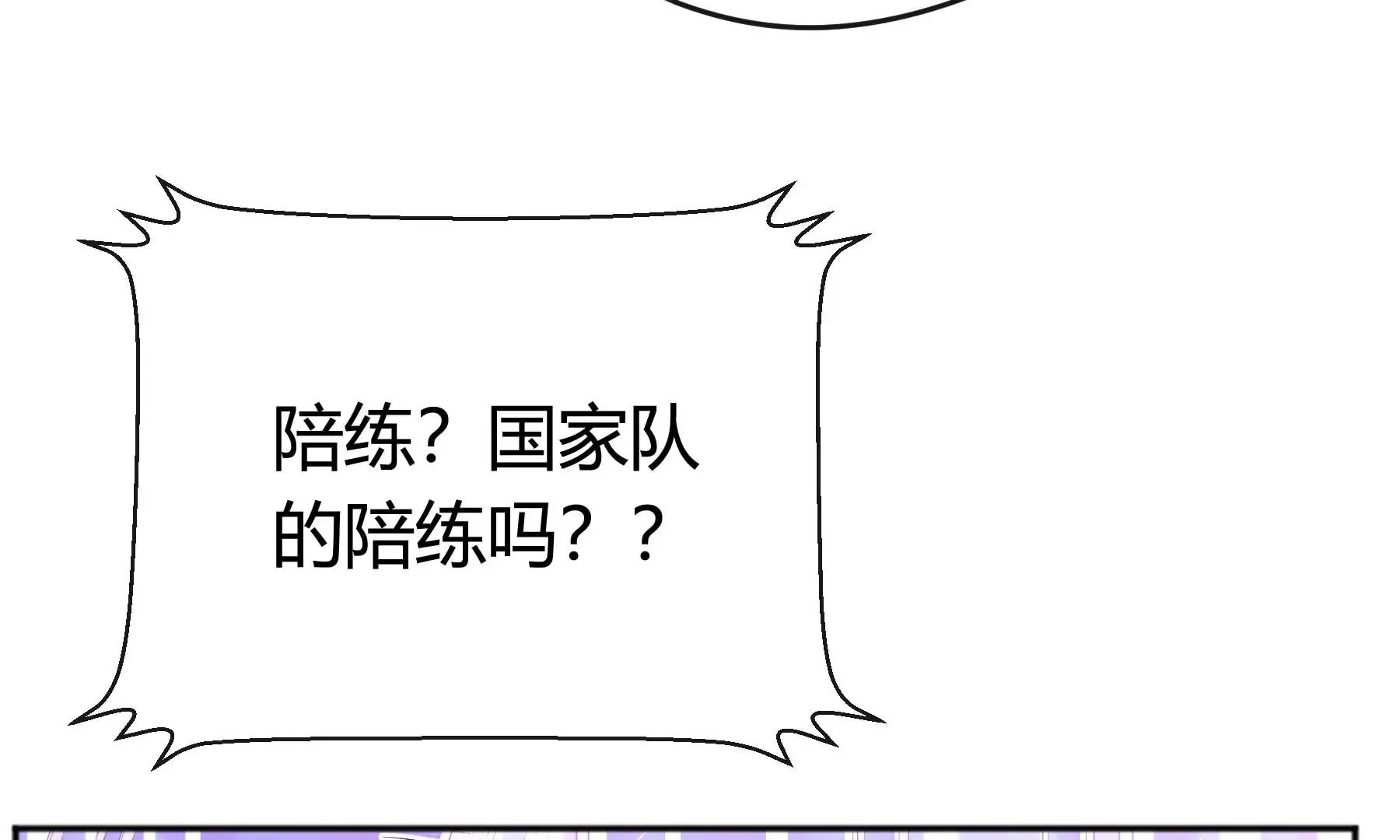 第18话 第18页
