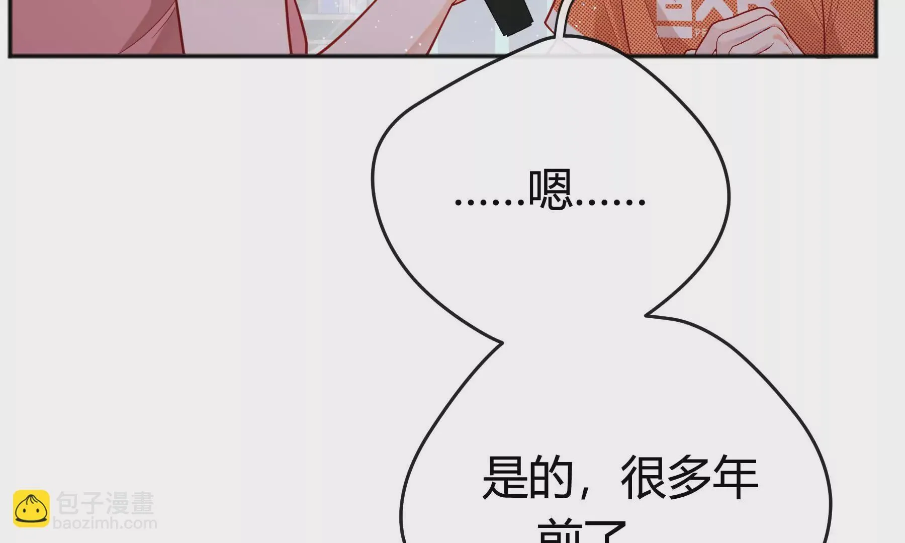 第18话 第20页