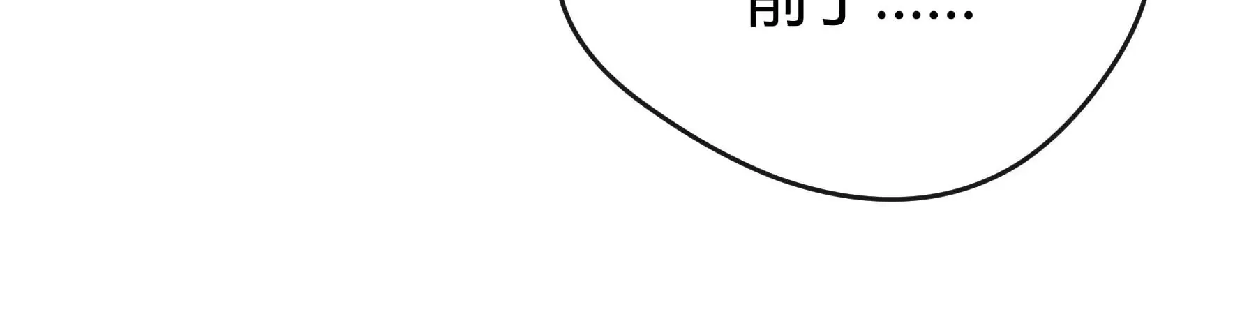 第18话 第21页