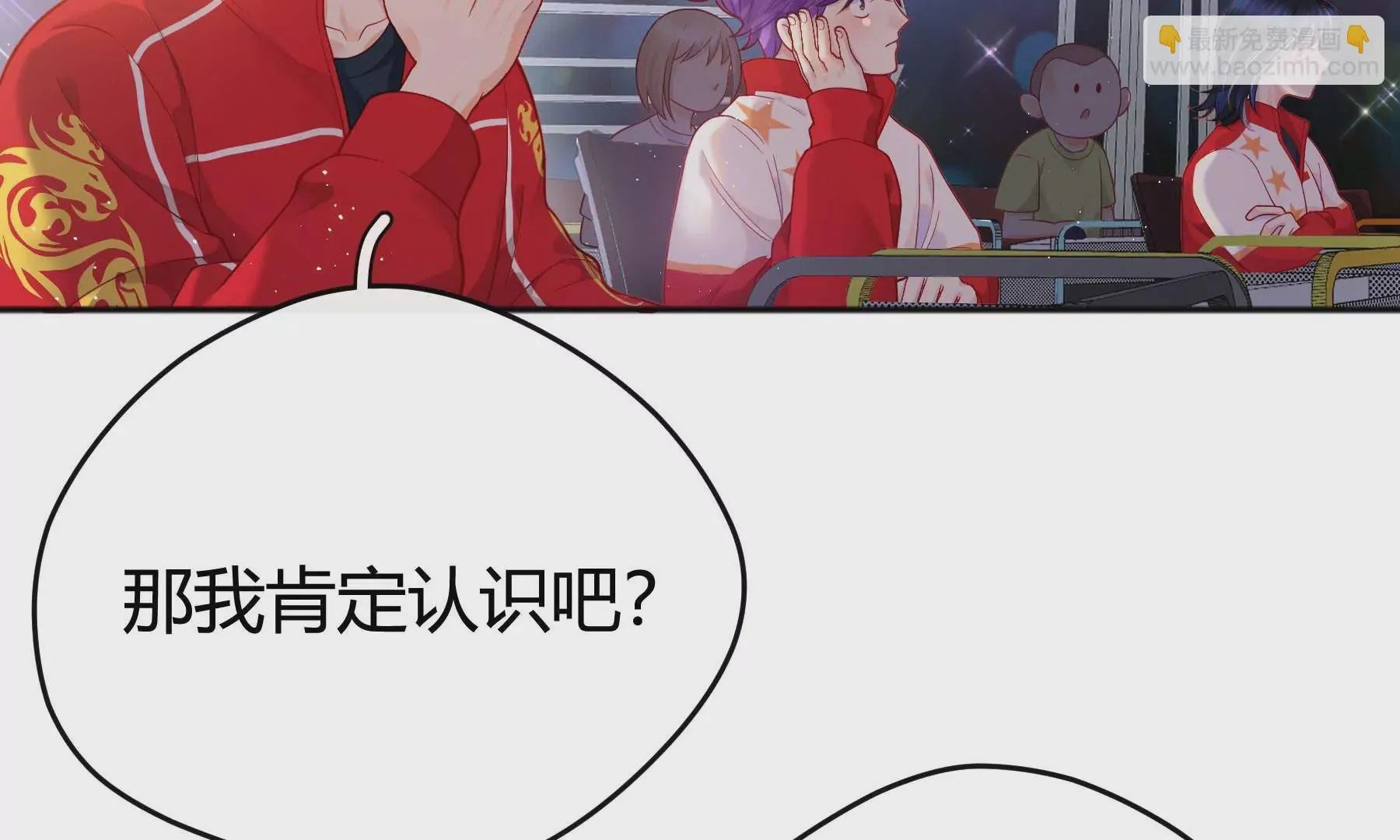 第18话 第23页