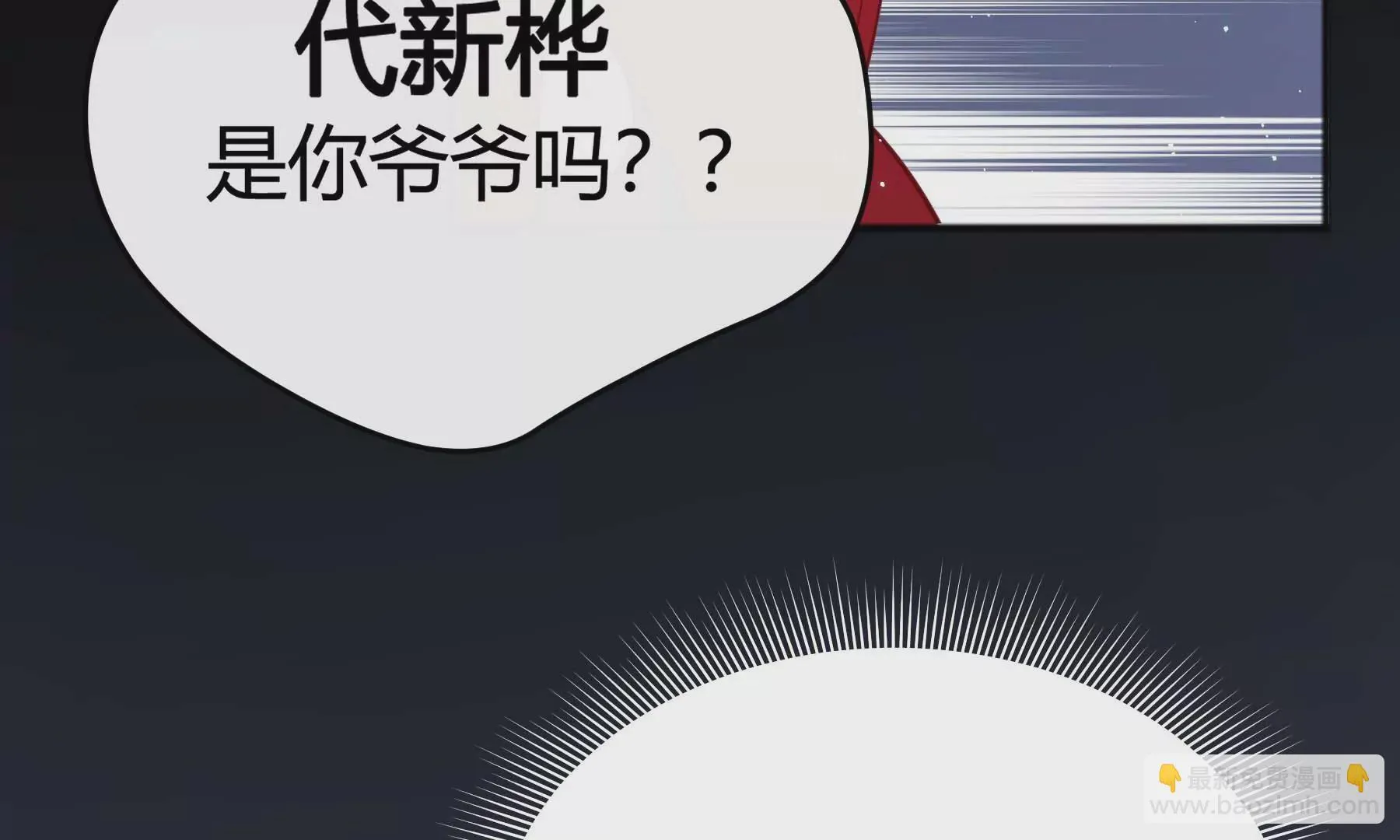 第18话 第31页