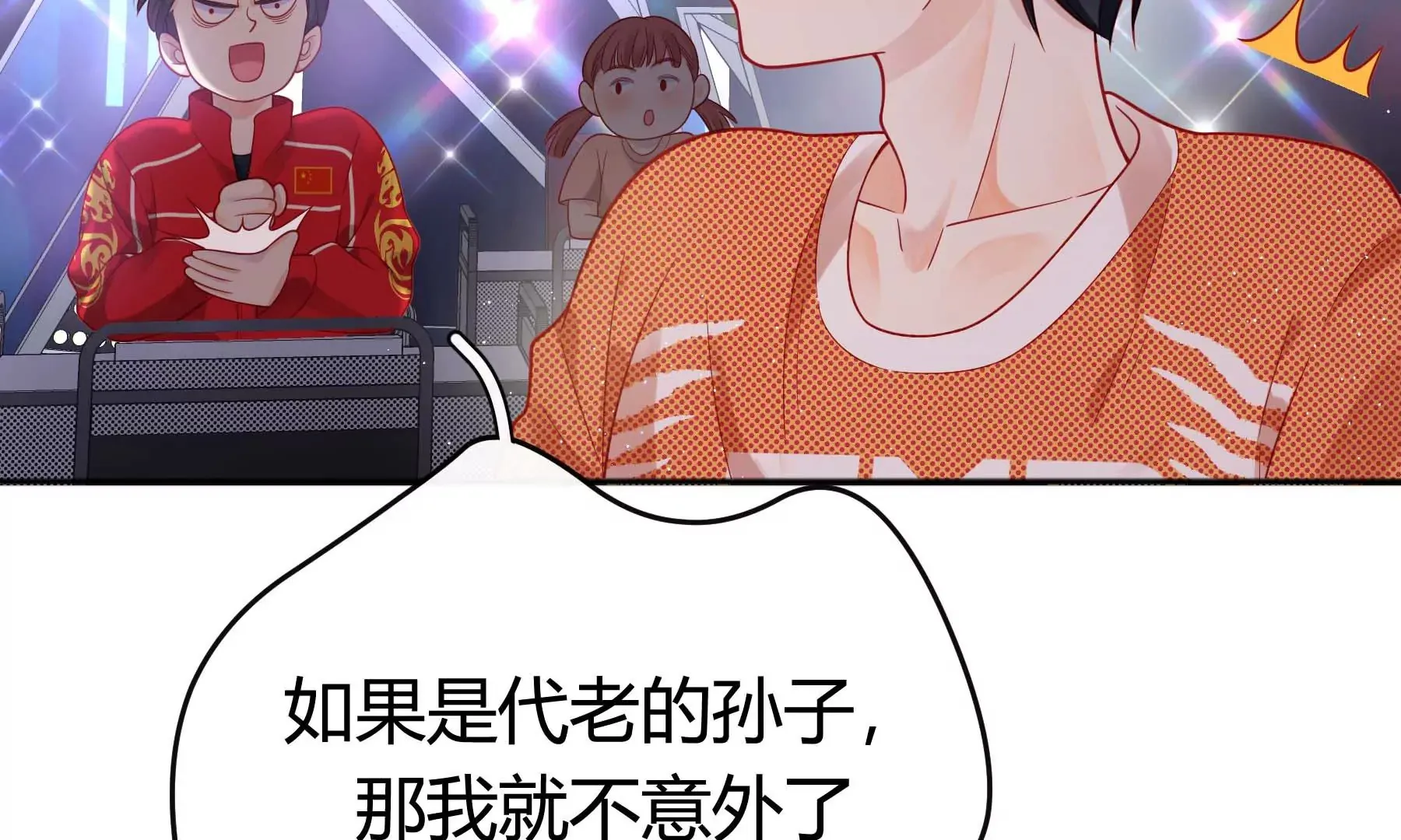 第18话 第33页
