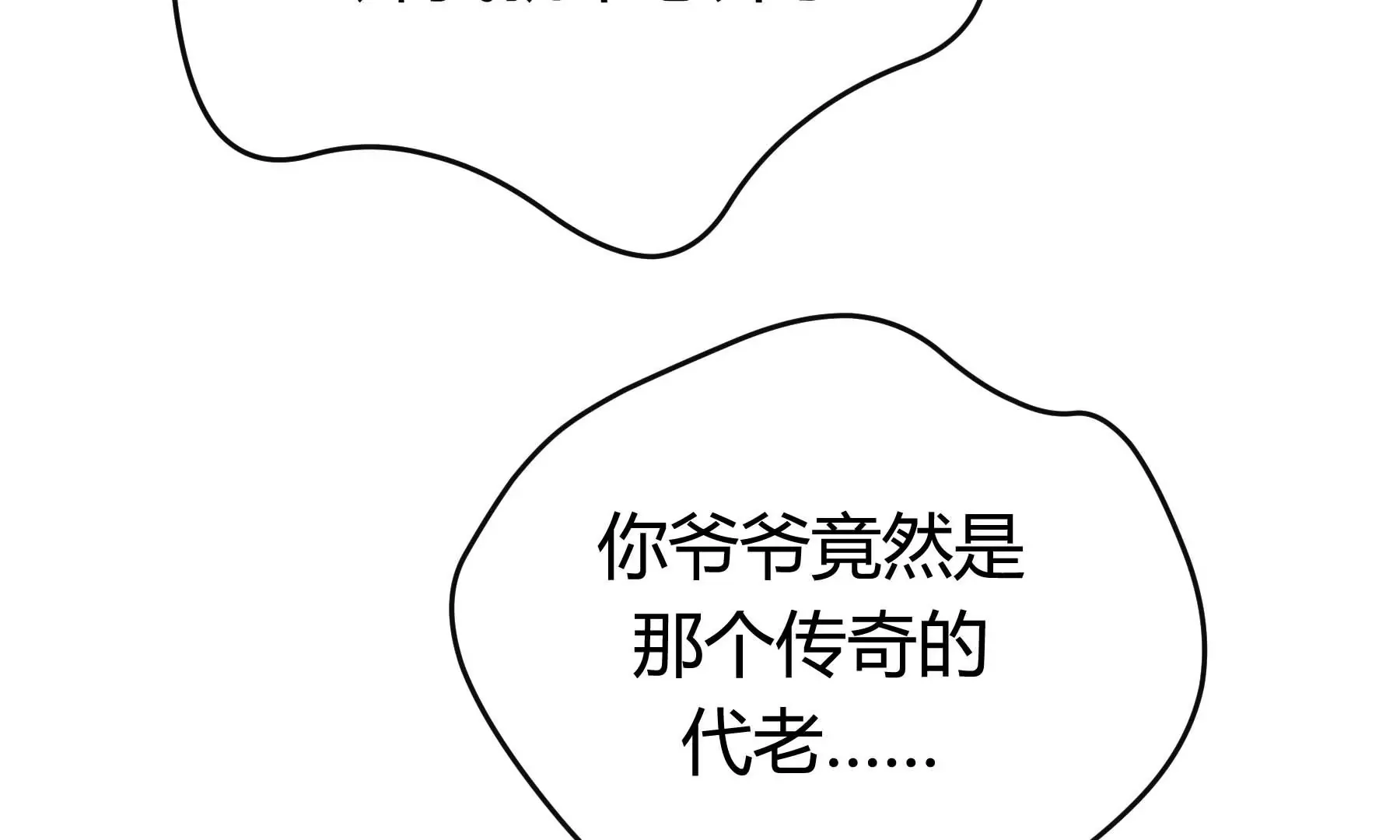 第18话 第34页