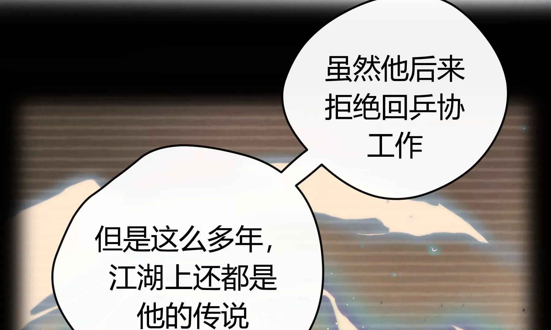 第18话 第37页