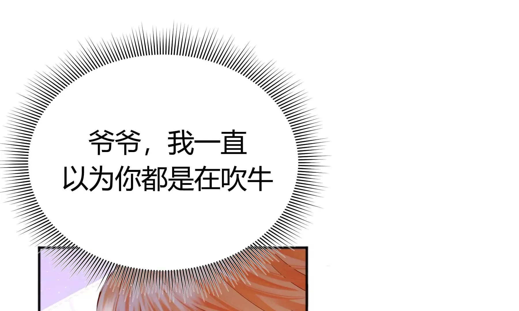 第18话 第41页