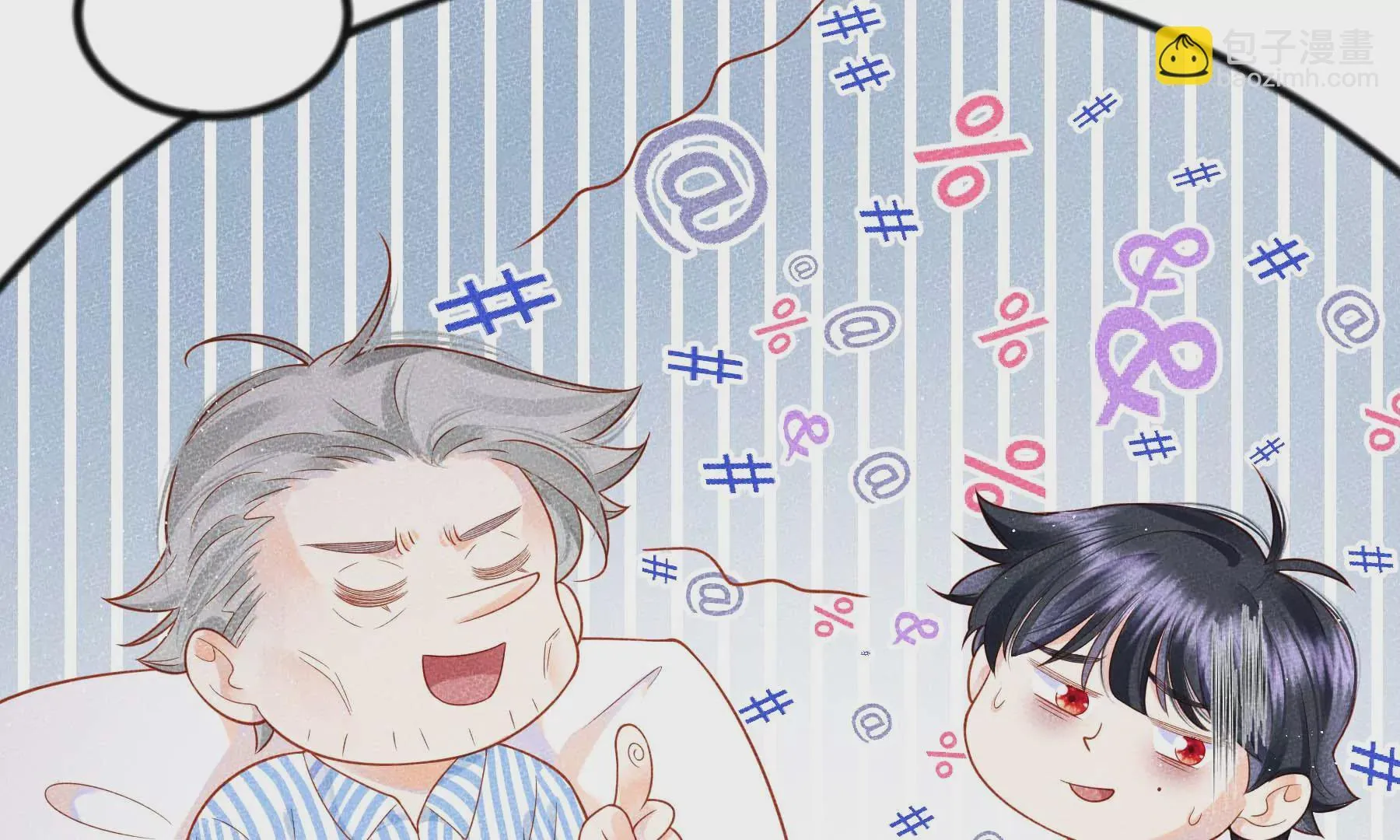 第18话 第44页
