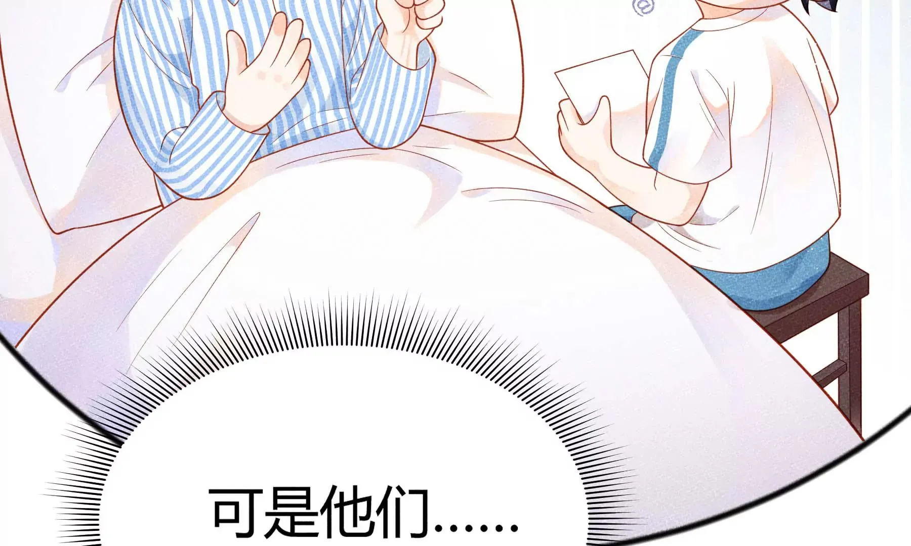 第18话 第45页