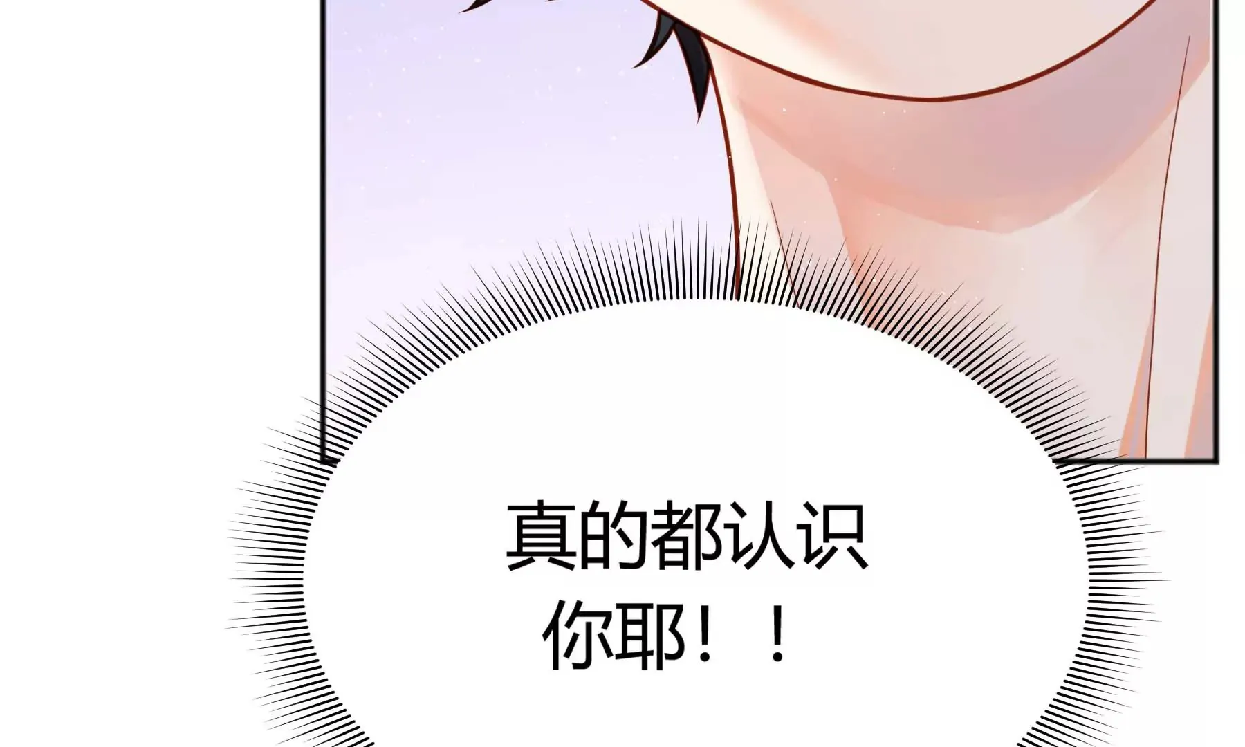 第18话 第48页