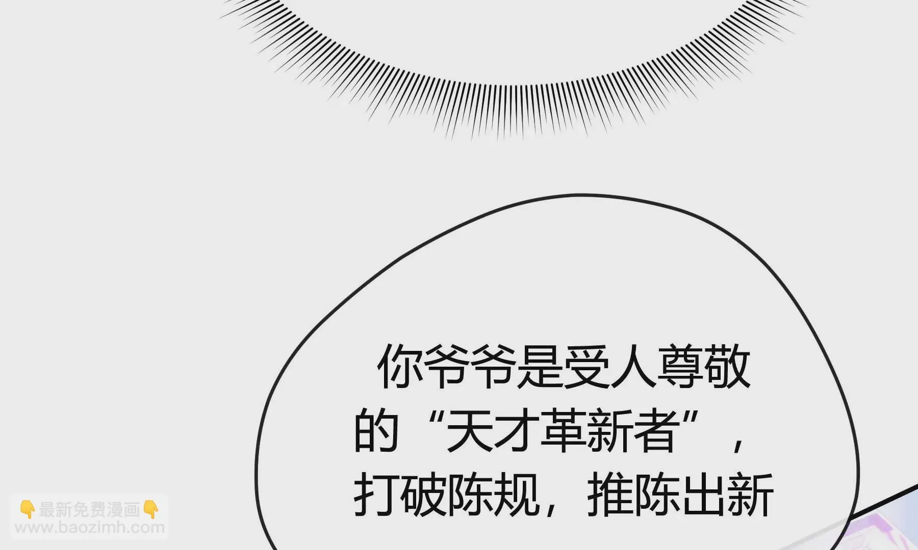 第18话 第49页