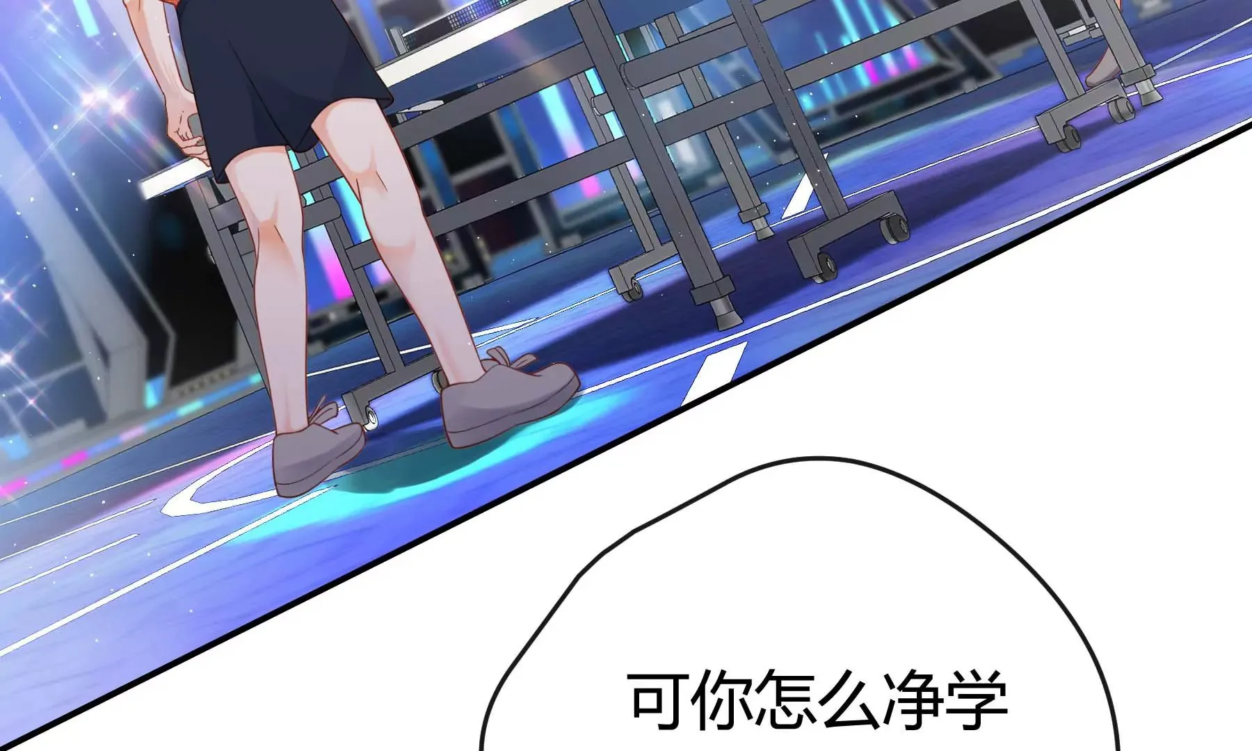 第18话 第51页