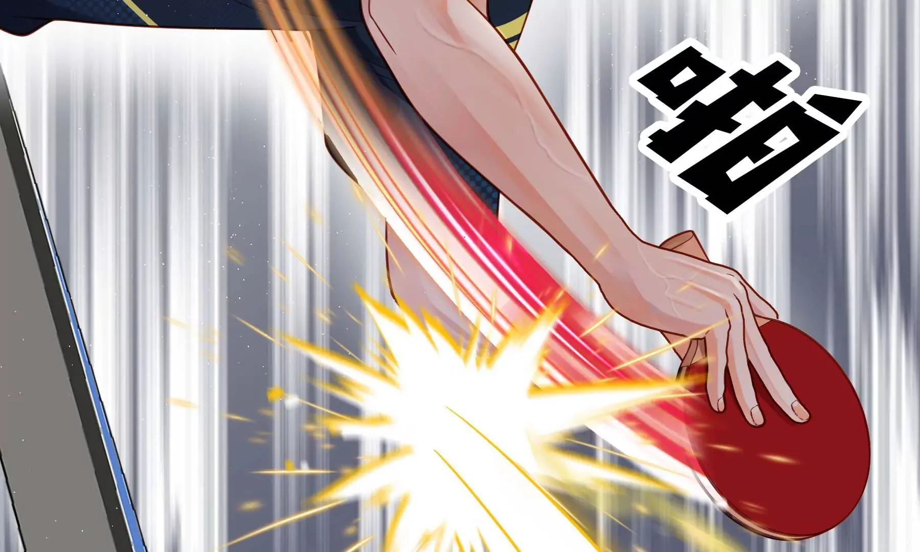 第18话 第54页