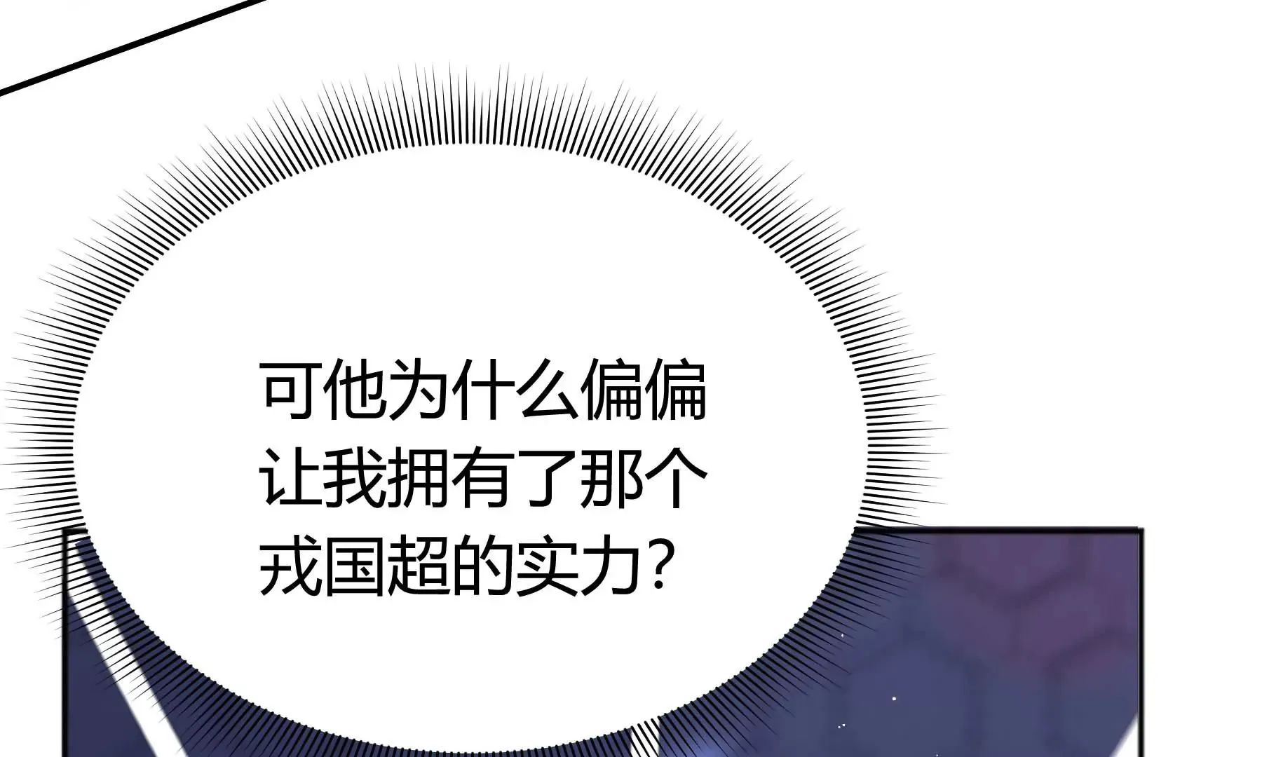 第18话 第59页