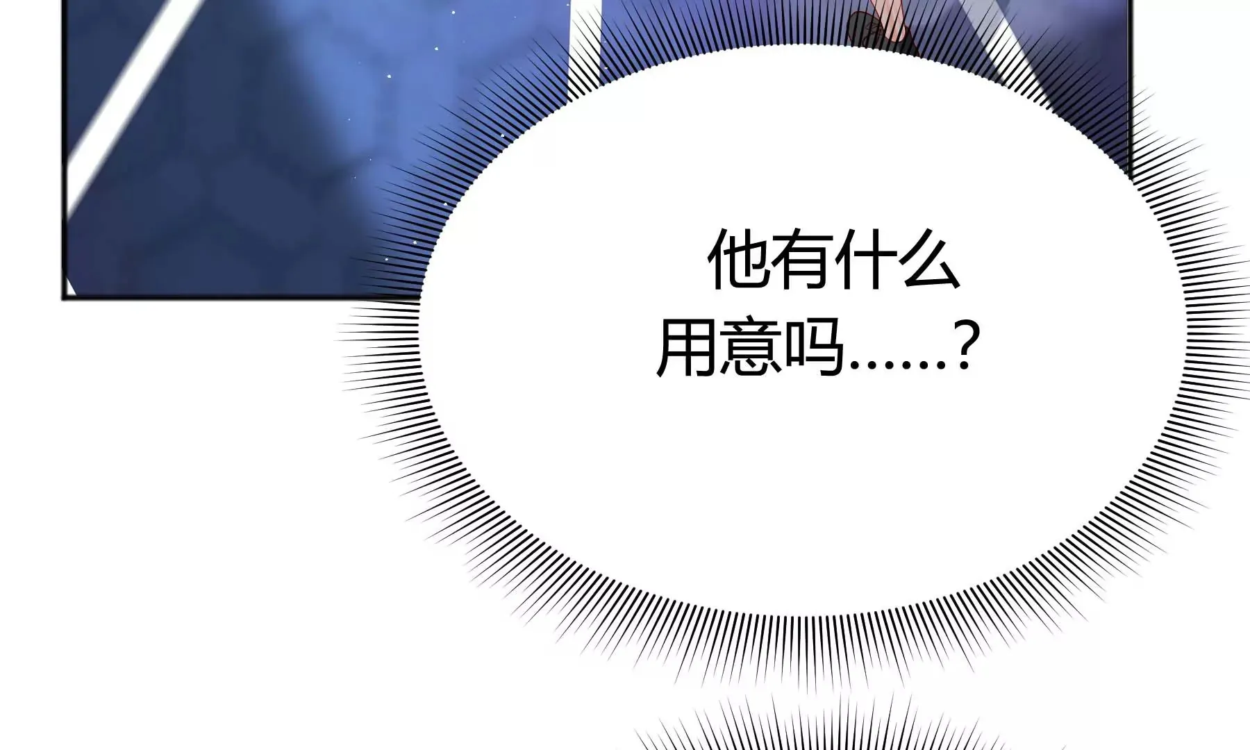 第18话 第62页