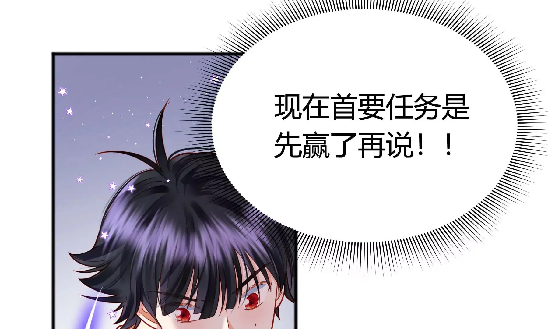 第18话 第63页