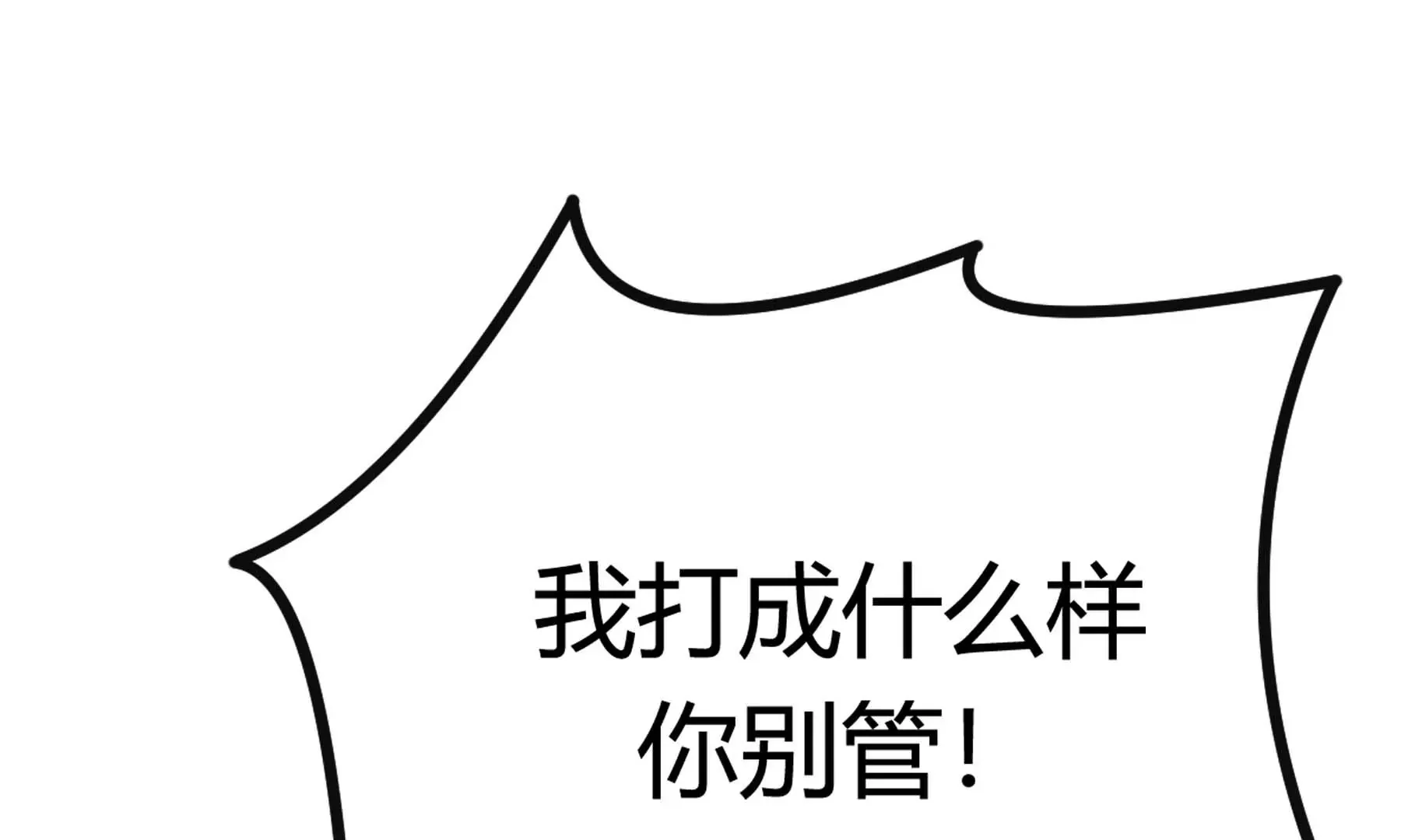 第18话 第67页