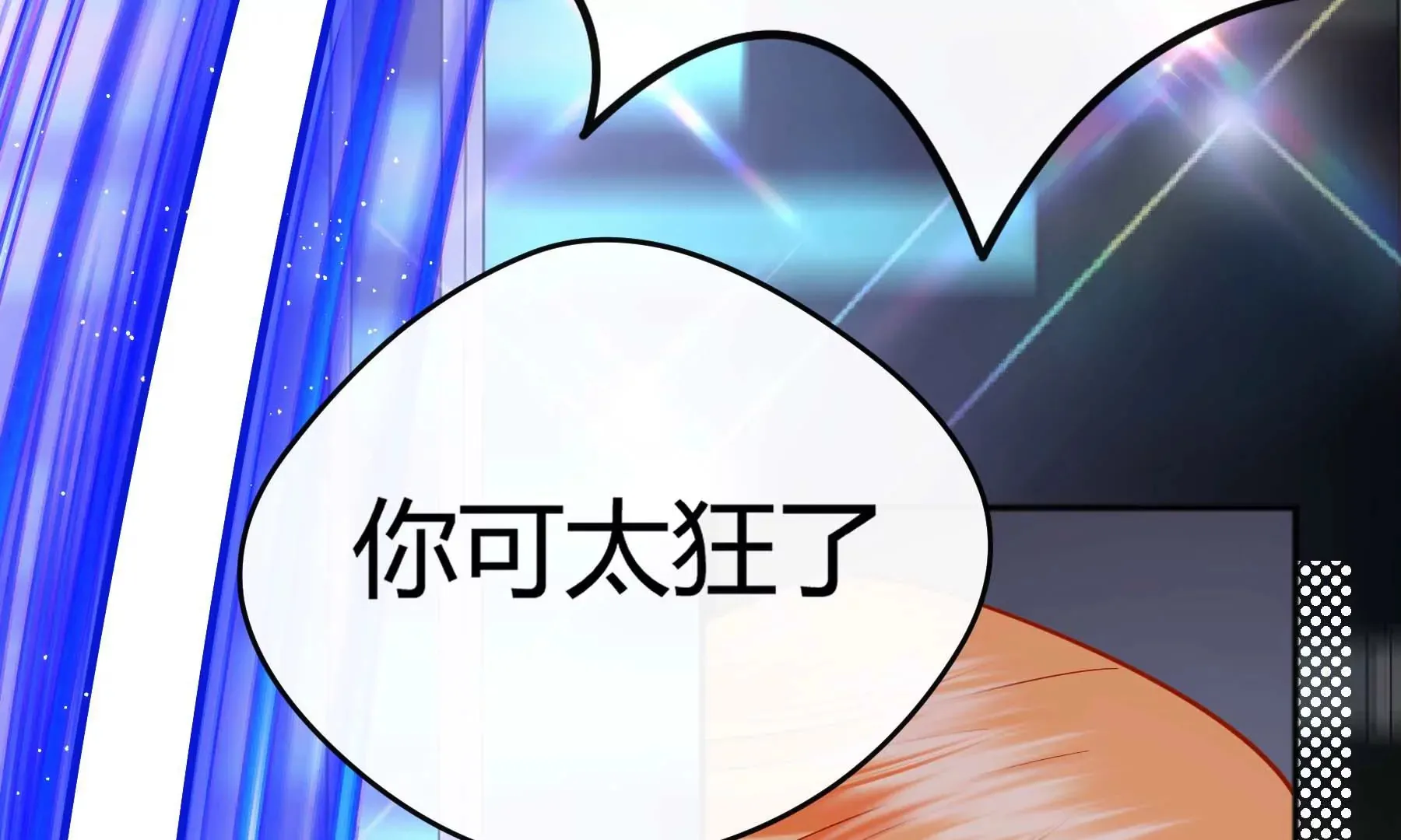 第18话 第72页