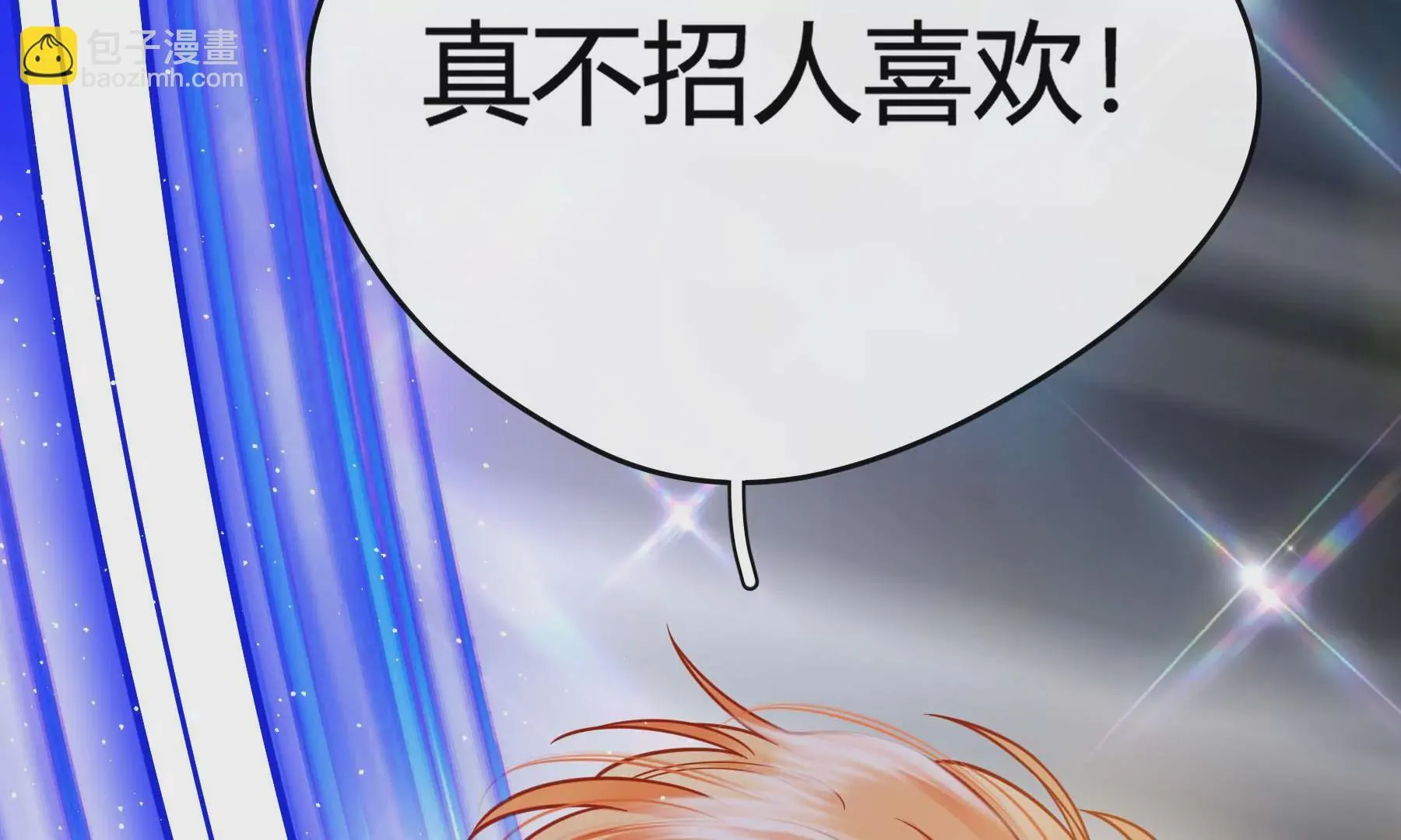 第18话 第75页
