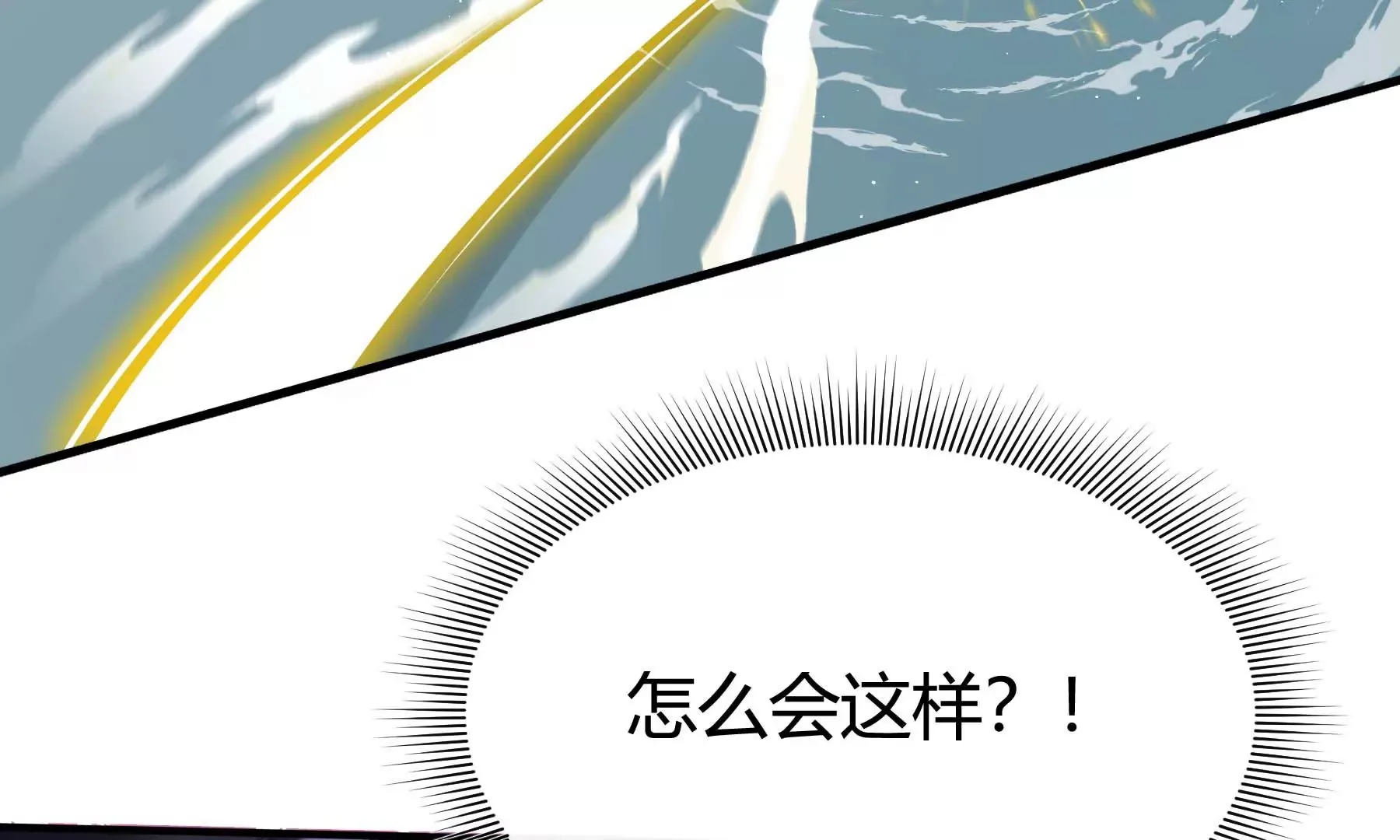 第18话 第90页