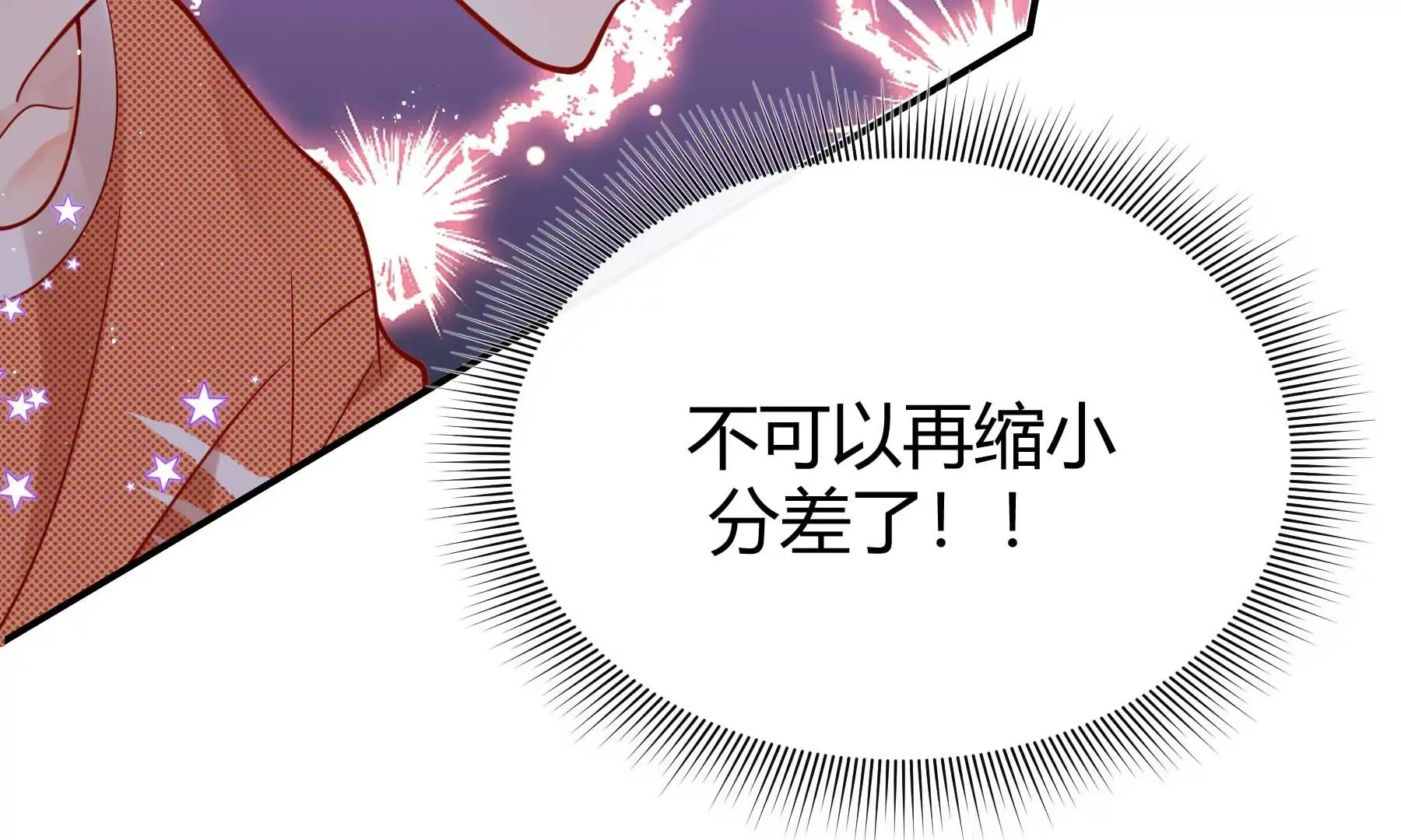 第18话 第92页