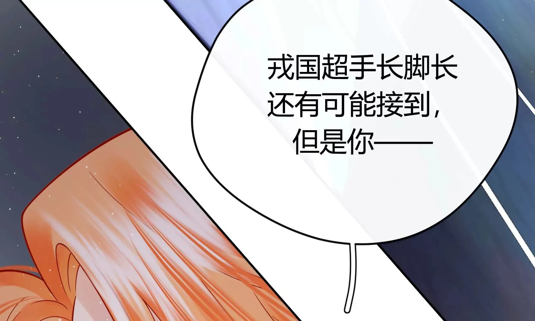 第18话 第100页