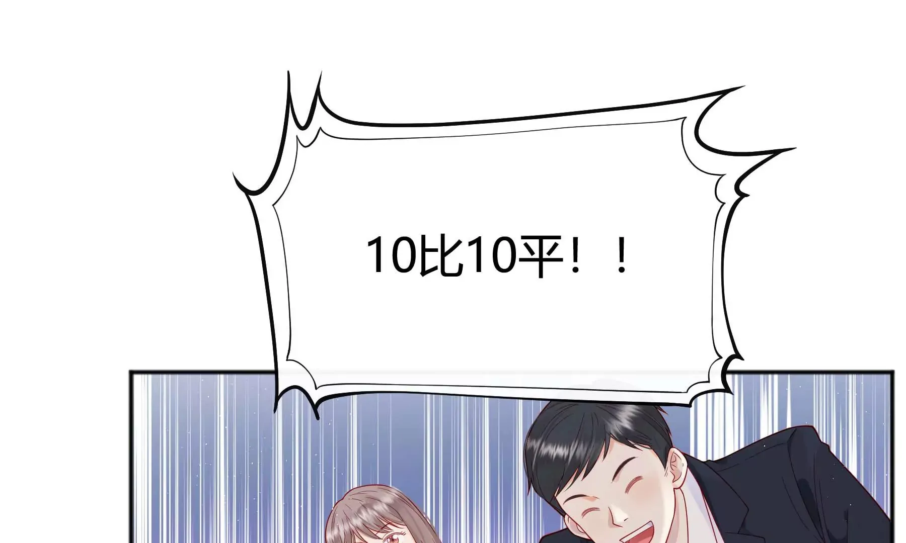 第18话 第104页