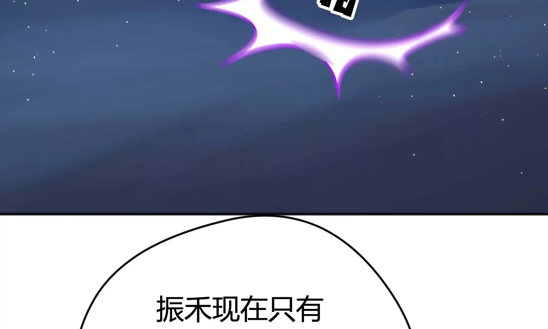 第18话 第109页