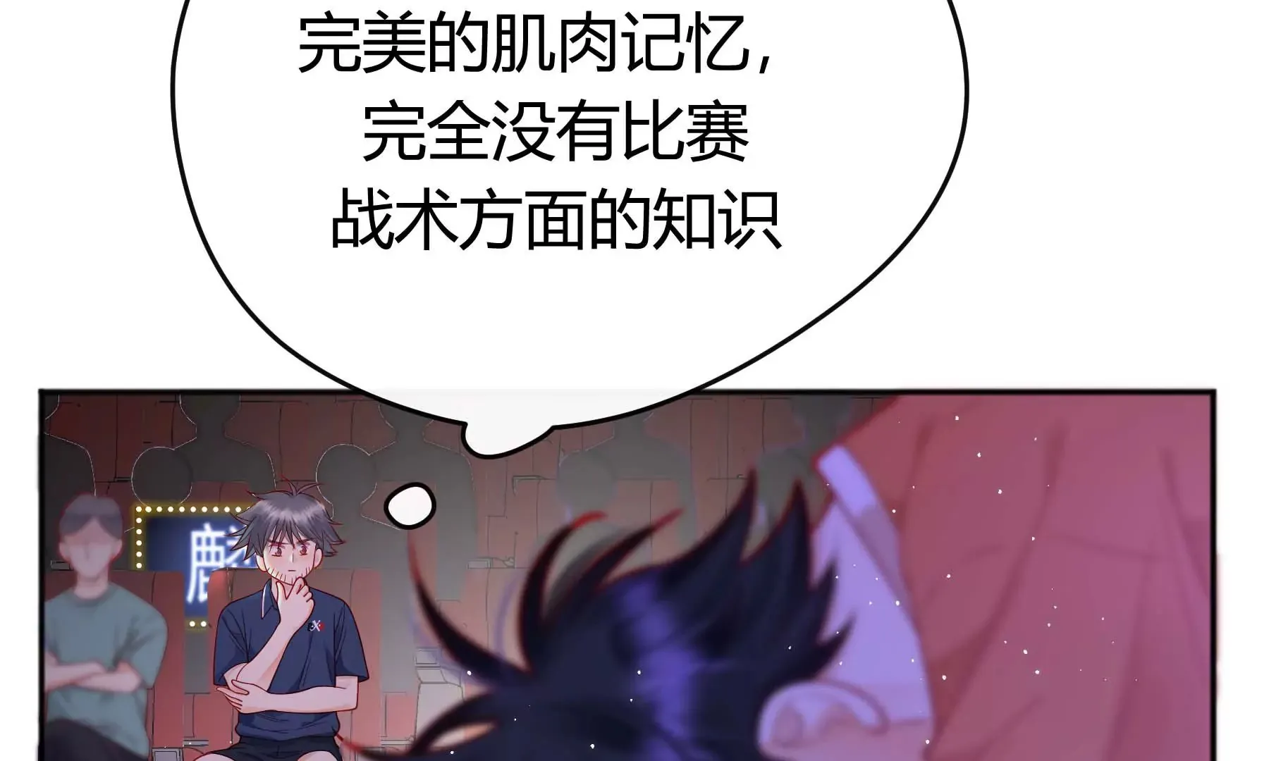 第18话 第110页