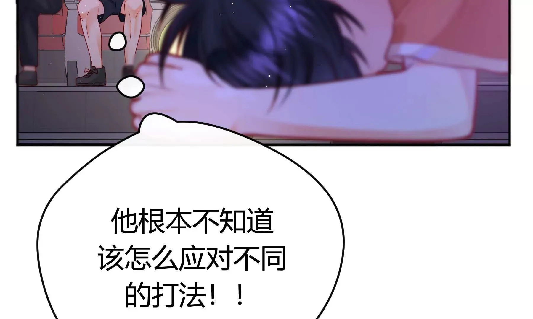 第18话 第111页