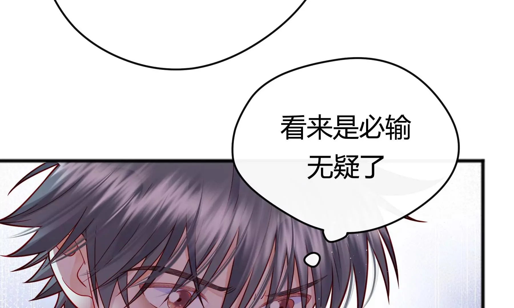 第18话 第112页