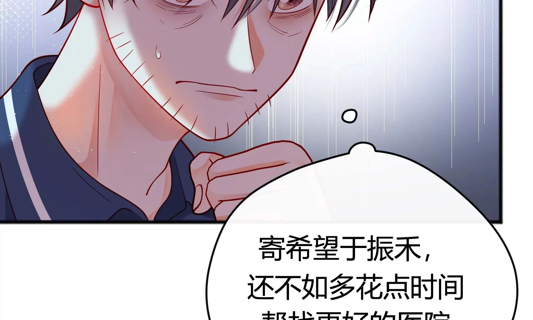 第18话 第113页