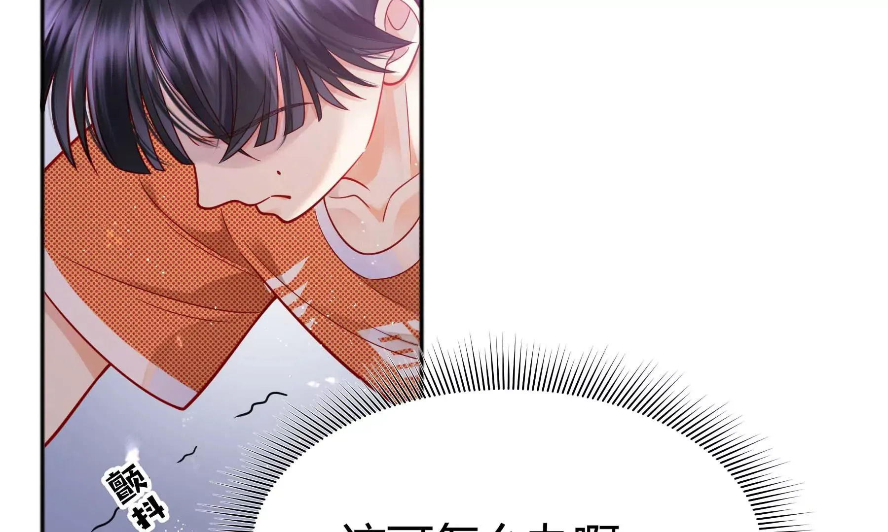 第18话 第117页