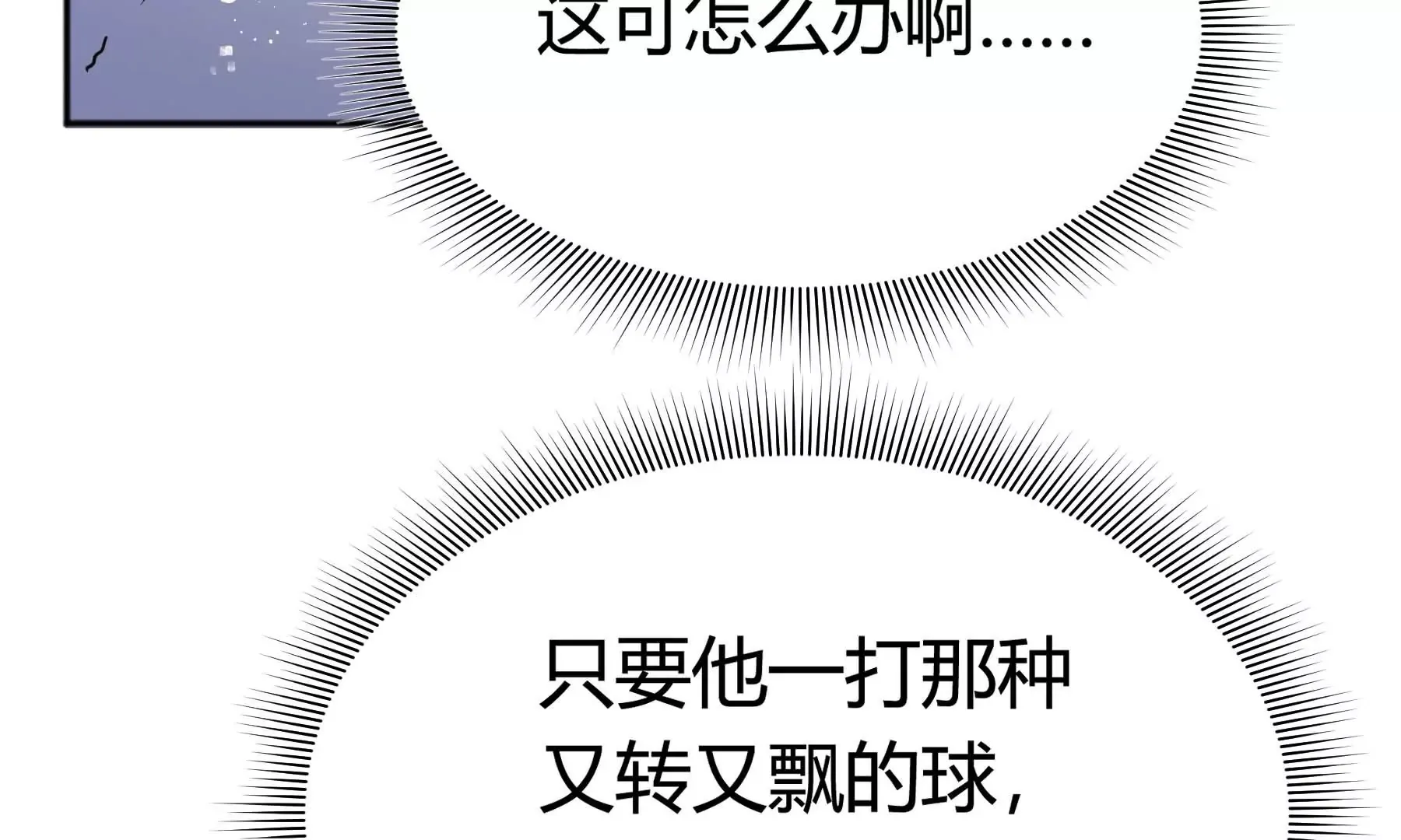 第18话 第118页