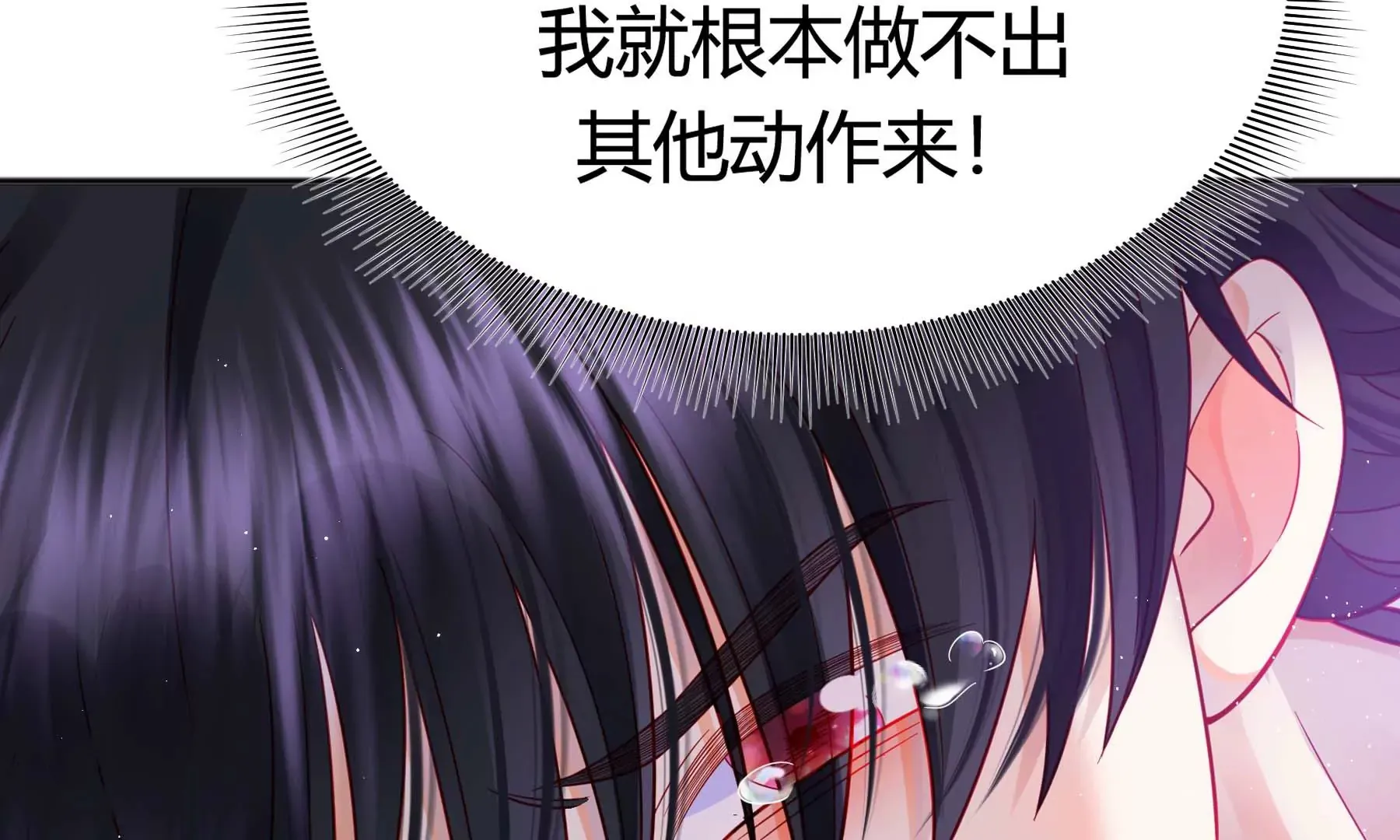 第18话 第119页