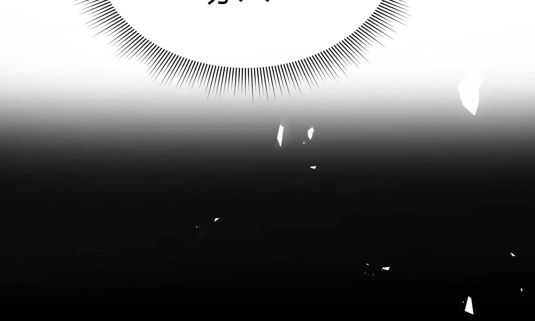 第18话 第123页