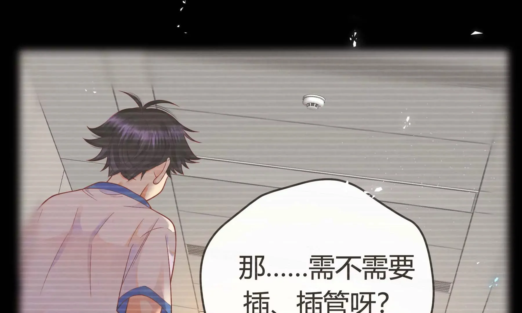 第18话 第124页