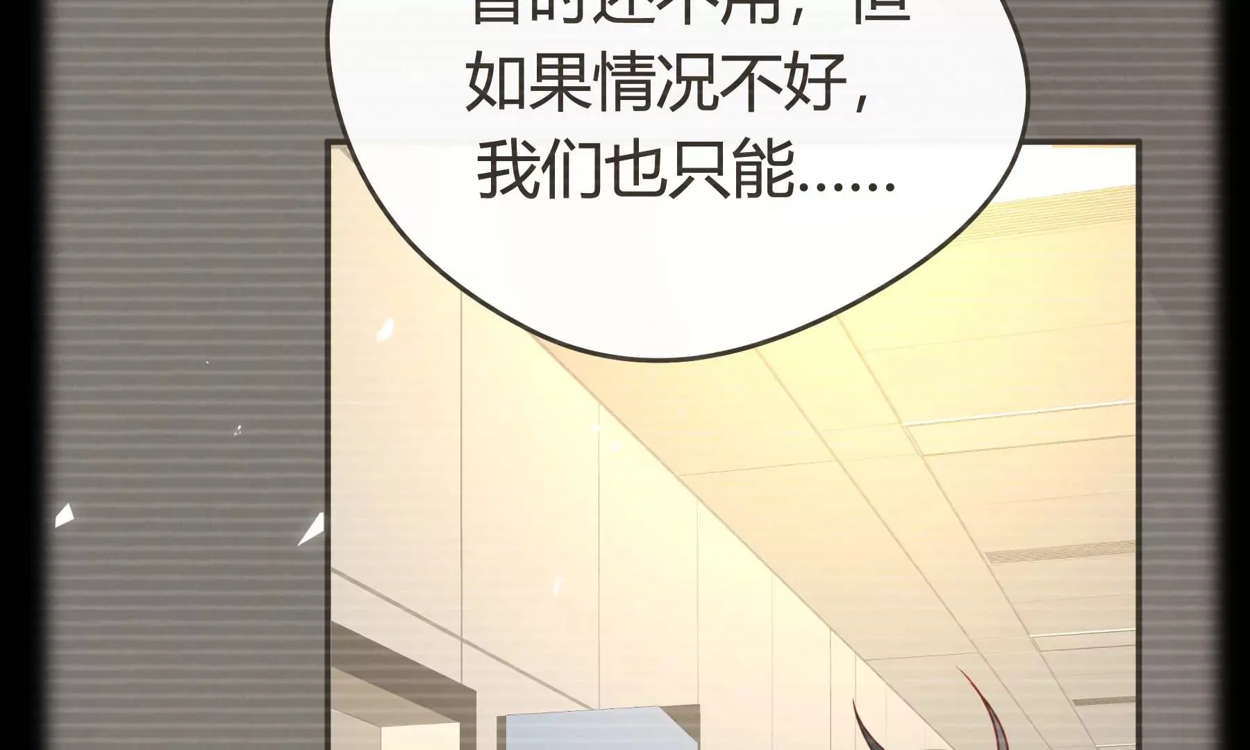 第18话 第127页