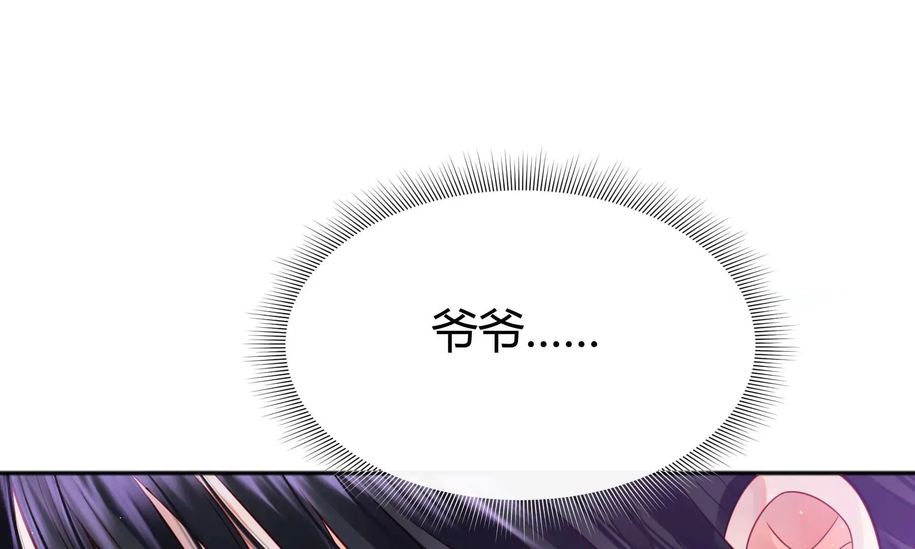 第18话 第131页